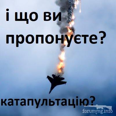162534 - Политический юмор