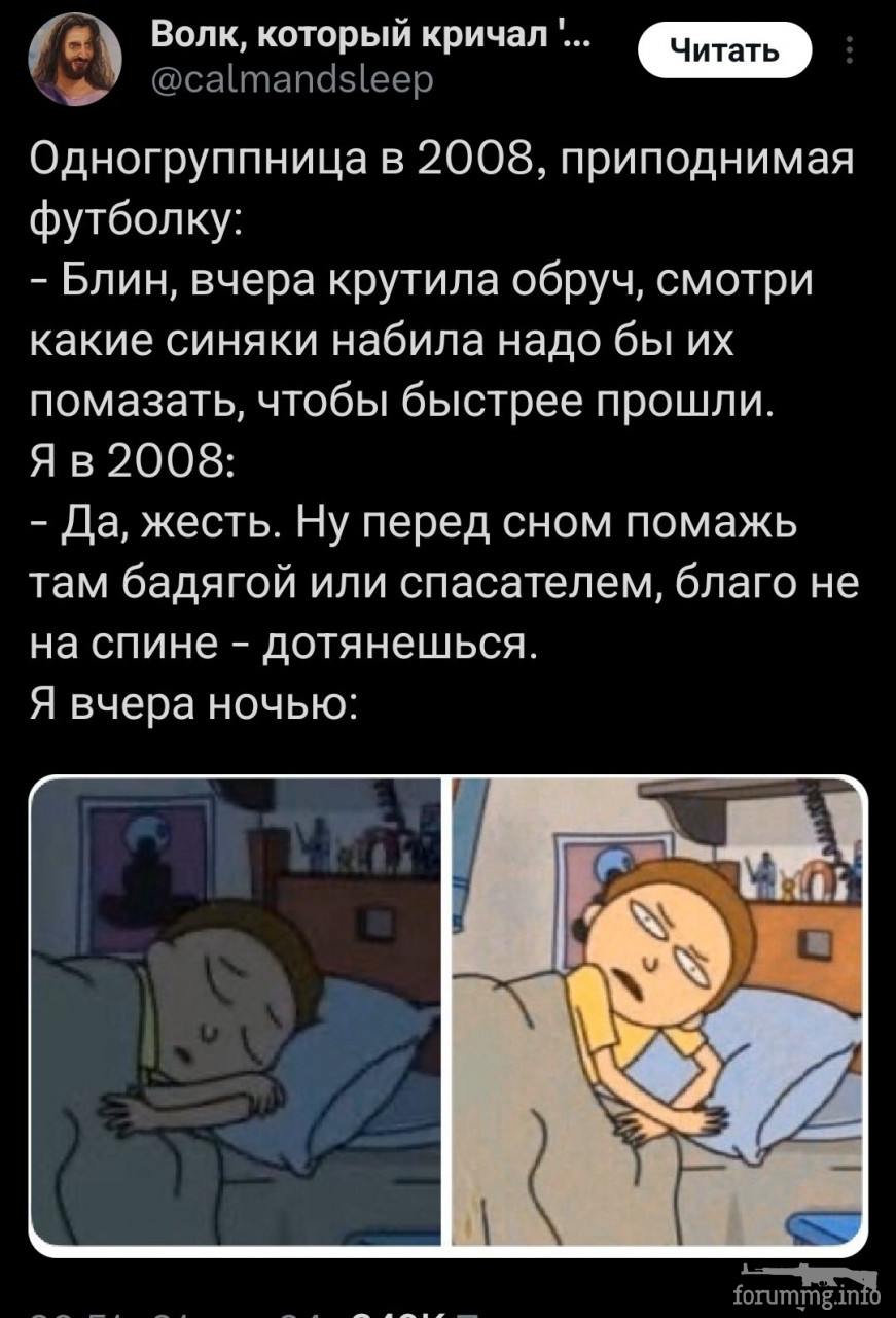 162535 - Отношения между мужем и женой.