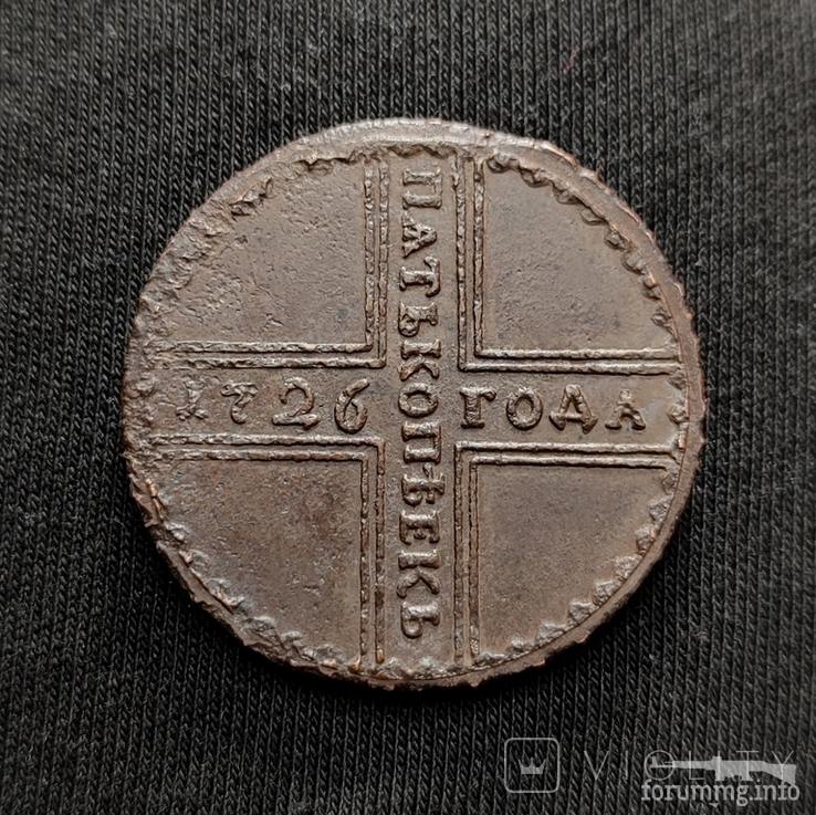 162546 - Интересные проходы медных монет 18-го века на аукционах.