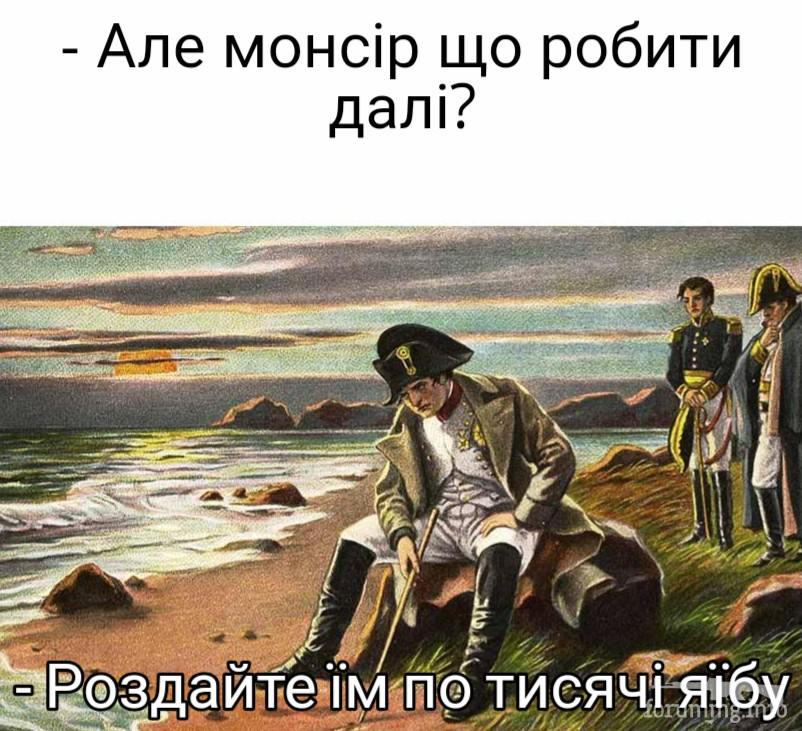 162549 - Политический юмор