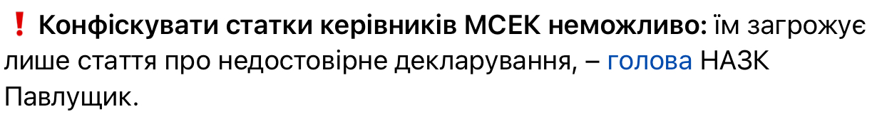 162550 - Украина-реалии New