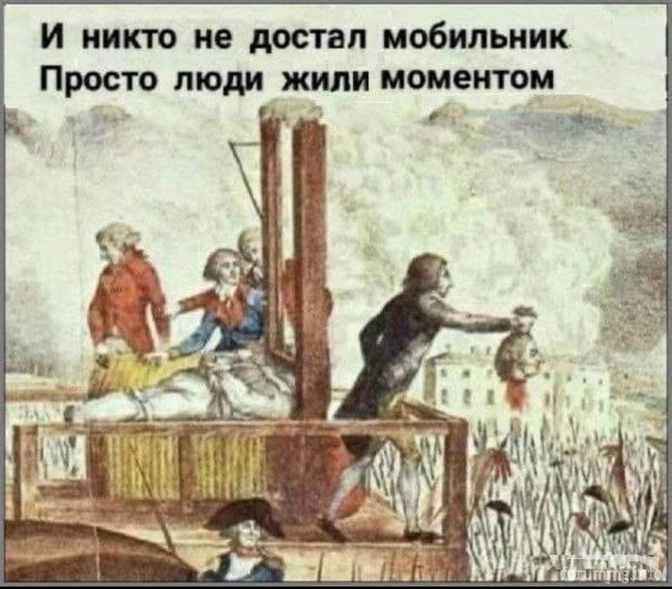 162553 - Тематическое. Шутки про историю.