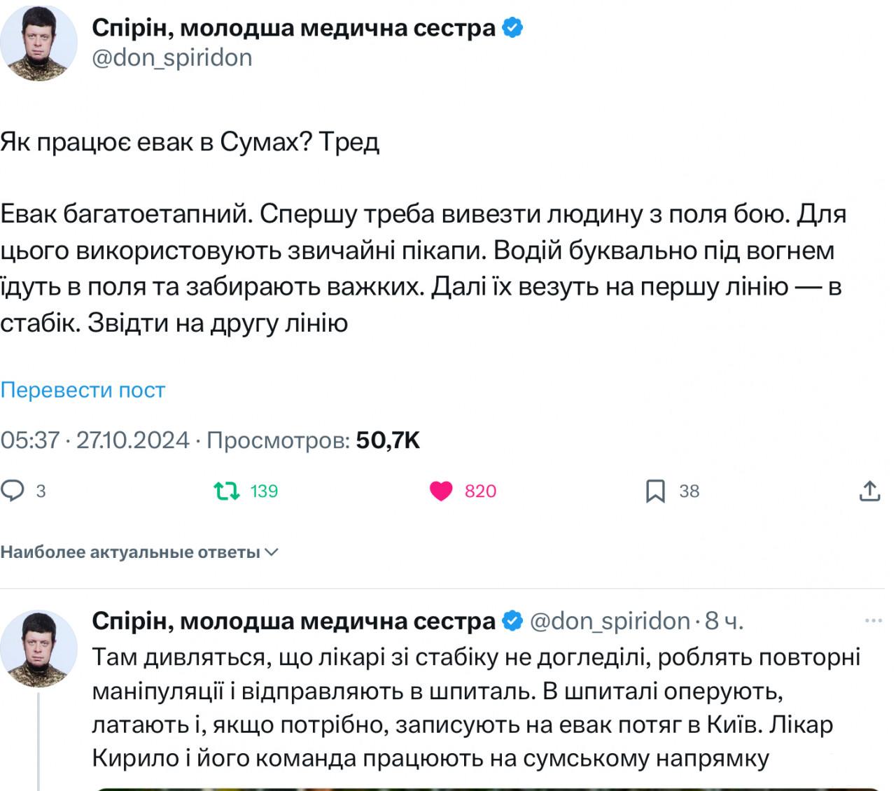162560 - Росcия vs Украина и НАТО - блеф или скоро война? № 2