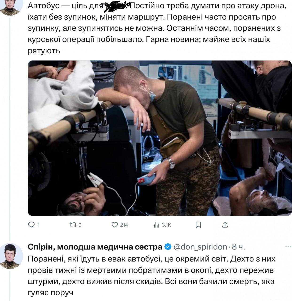 162561 - Росcия vs Украина и НАТО - блеф или скоро война? № 2