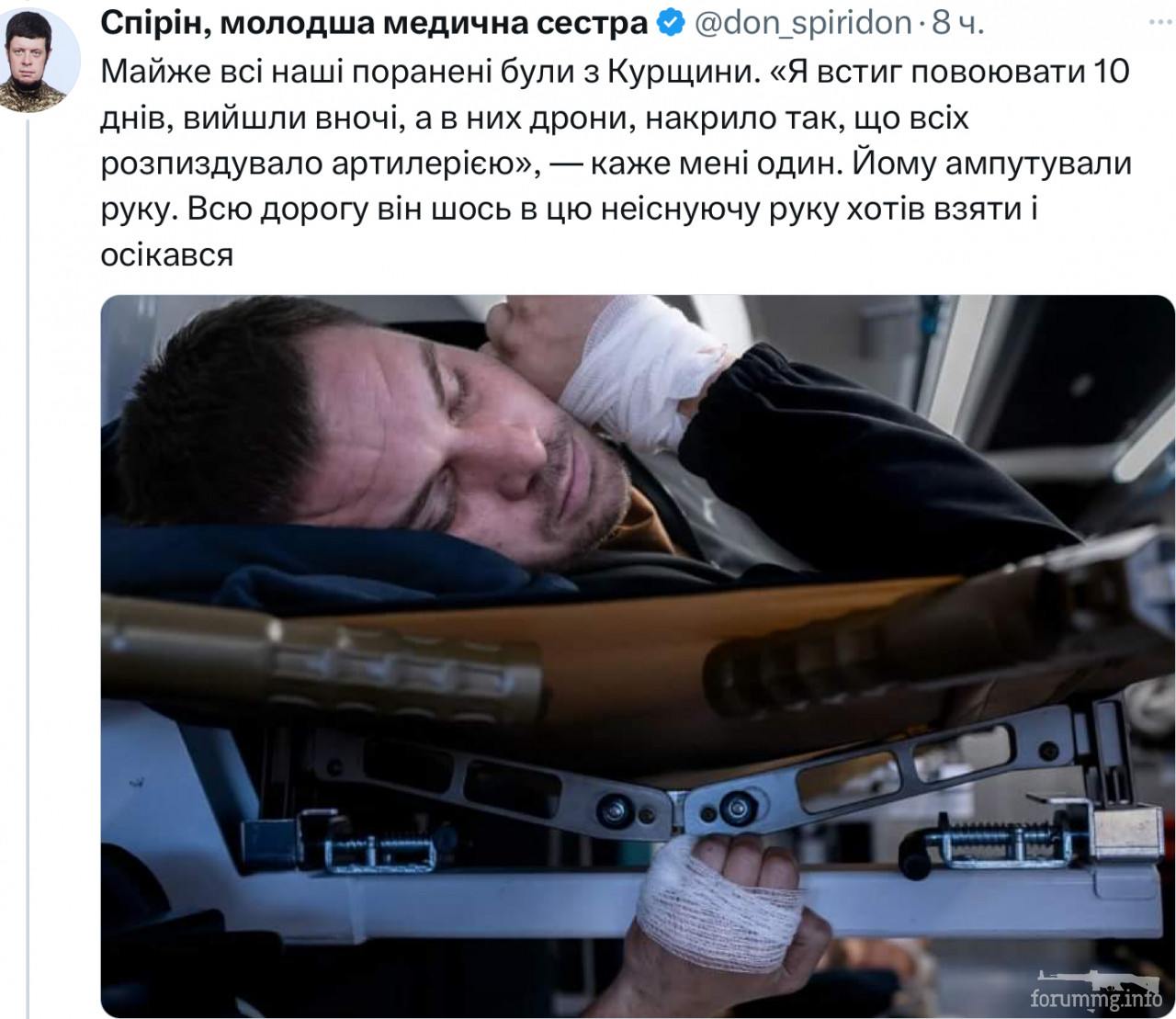 162562 - Росcия vs Украина и НАТО - блеф или скоро война? № 2