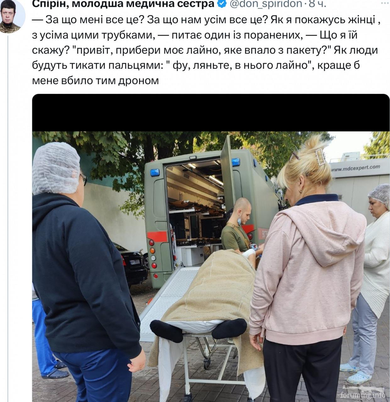 162563 - Росcия vs Украина и НАТО - блеф или скоро война? № 2