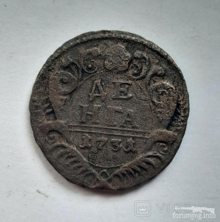 162564 - Интересные проходы деньга-полушка 1730-54 гг. на аукционах.