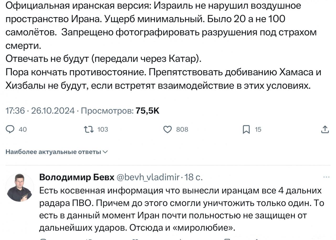 162570 - Ирано-израильская война - быть или не быть?