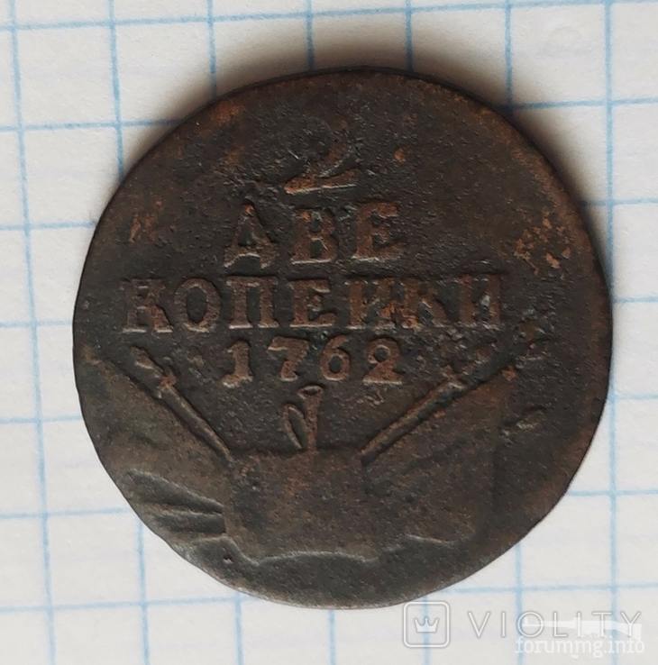 162571 - Интересные проходы медных монет 18-го века на аукционах.