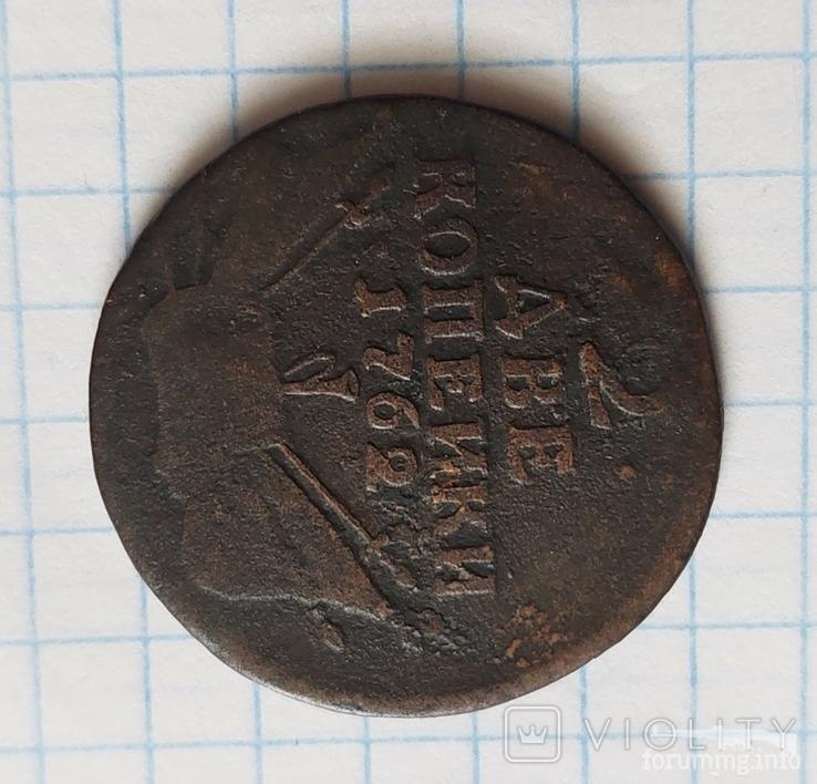 162572 - Интересные проходы медных монет 18-го века на аукционах.