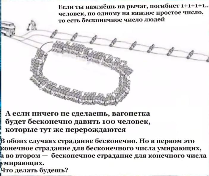 162575 - Адский циник!