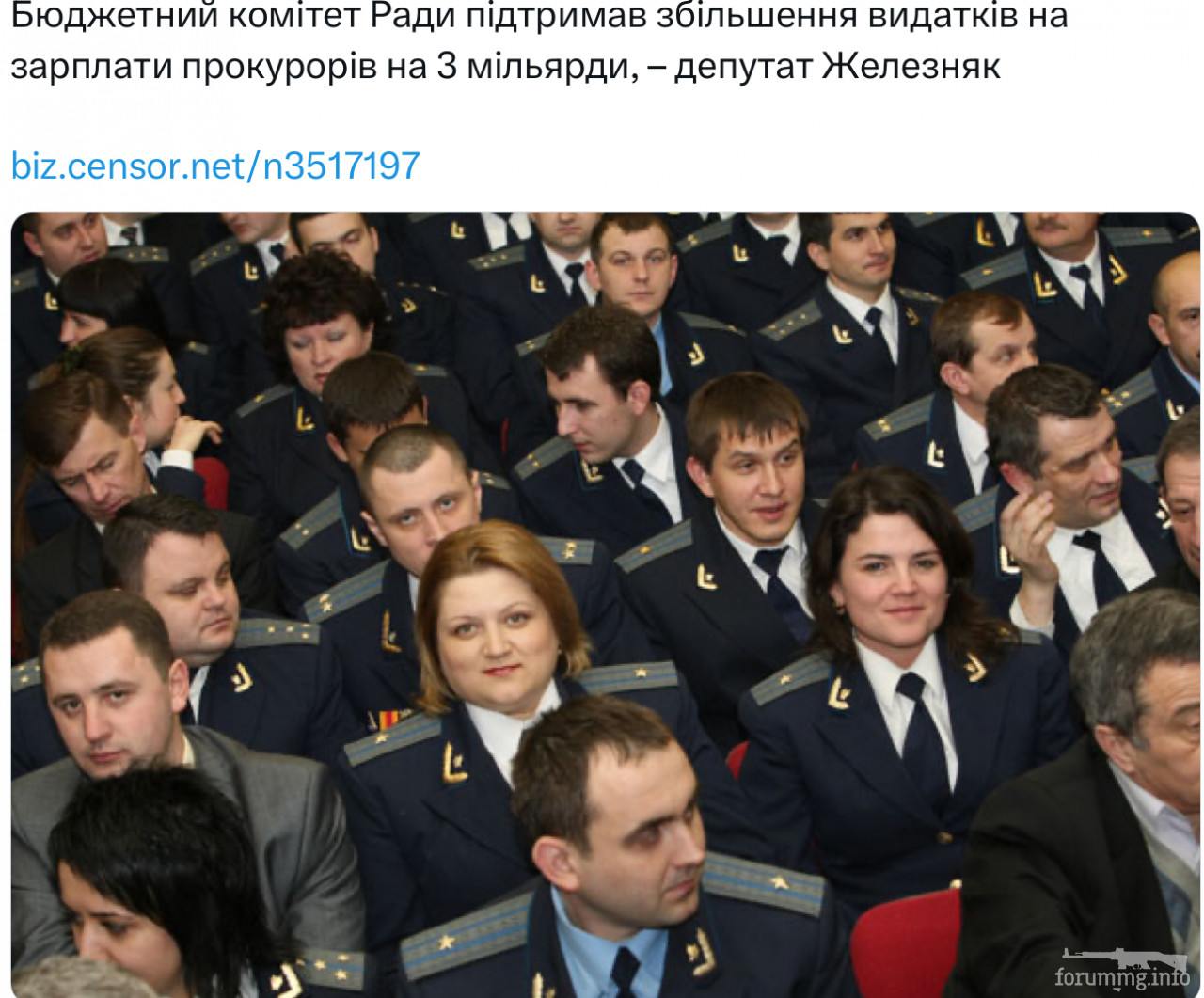 162583 - Украина-реалии New