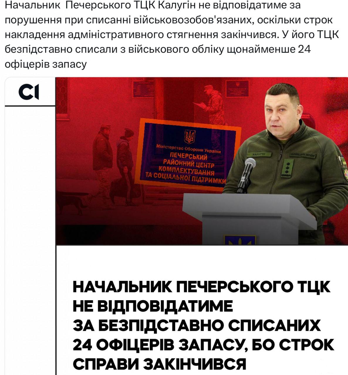 162584 - Украина-реалии New