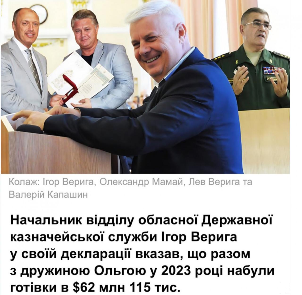 162585 - Украина-реалии New