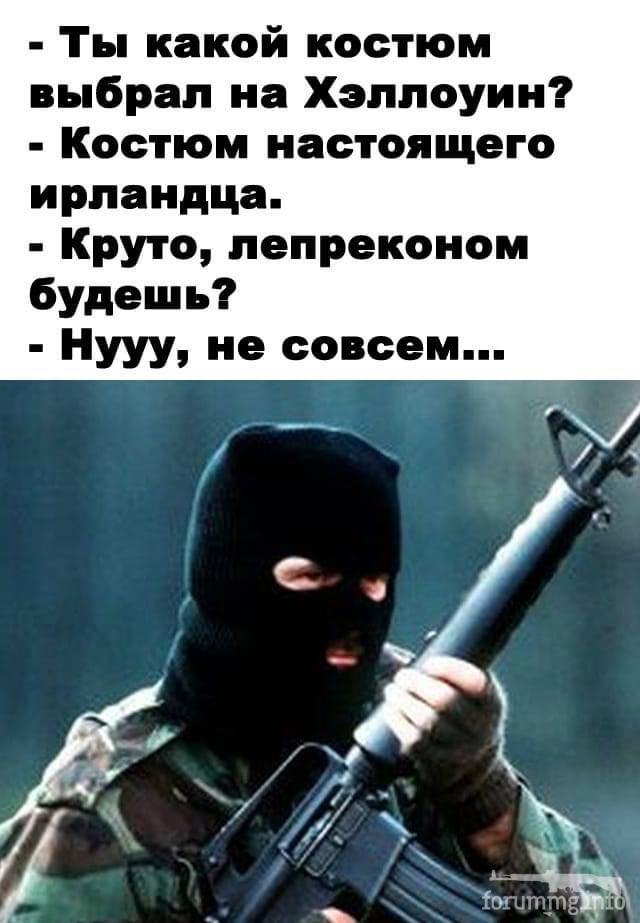 162592 - Политический юмор