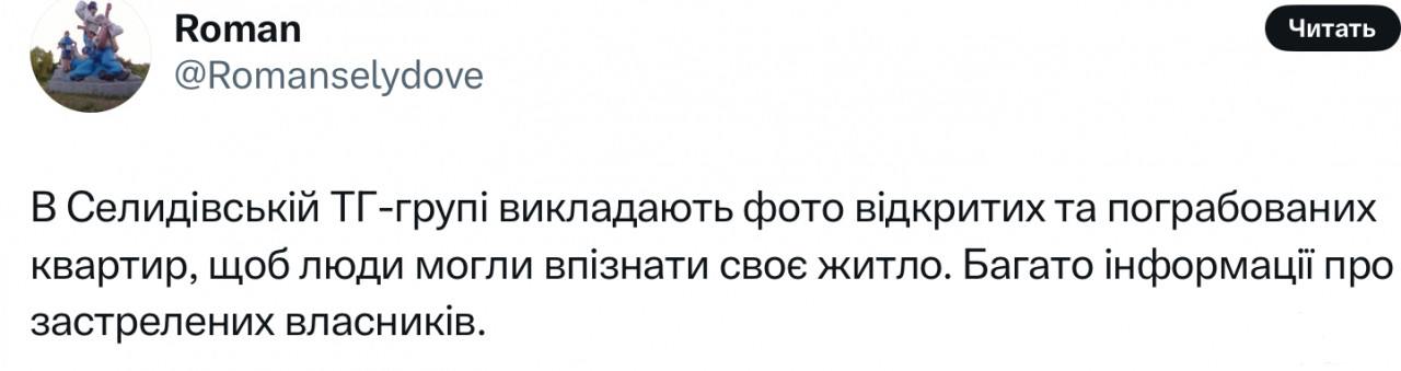 162603 - Росcия vs Украина и НАТО - блеф или скоро война? № 2