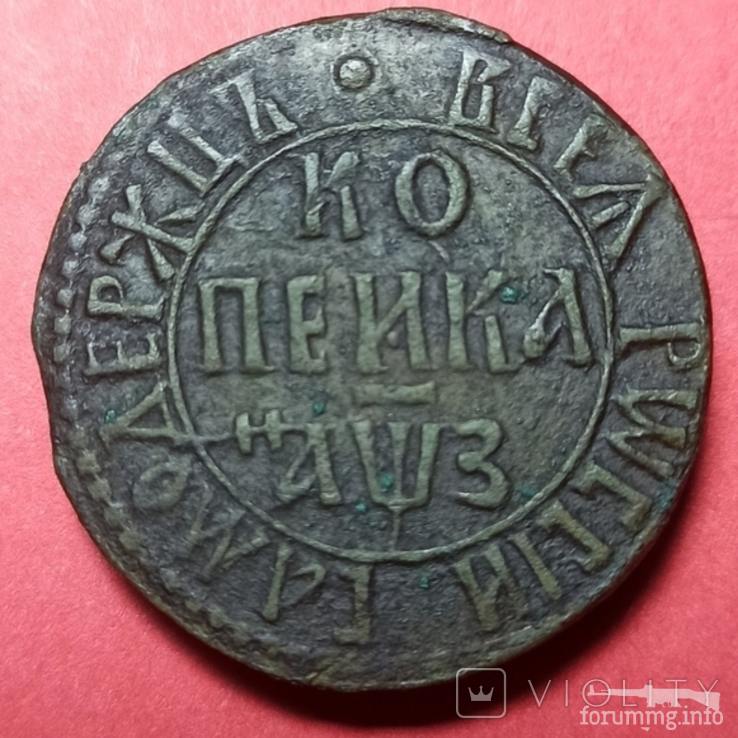 162604 - Интересные проходы медных монет 18-го века на аукционах.