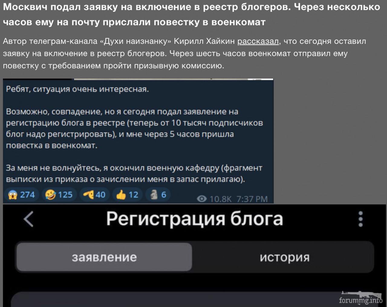 162609 - А в России чудеса! № 2