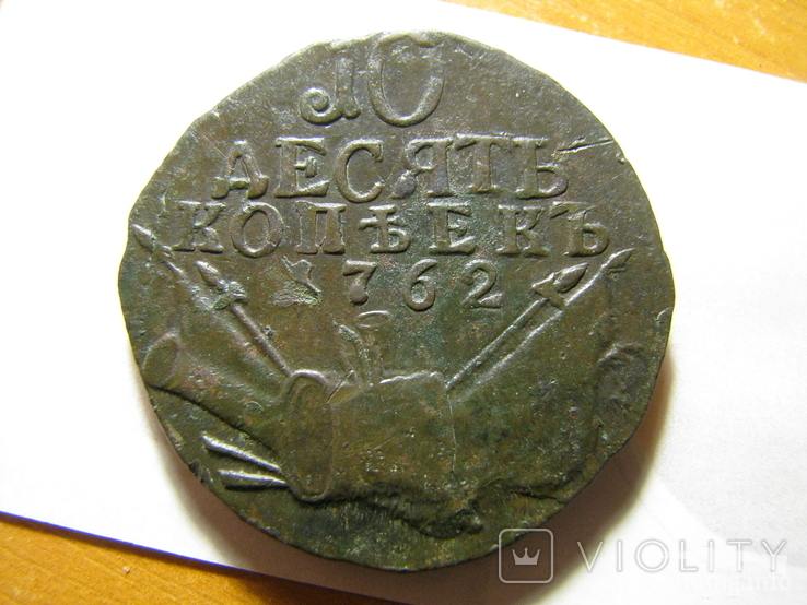 162632 - Интересные проходы медных монет 18-го века на аукционах.