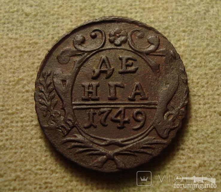 162645 - Интересные проходы деньга-полушка 1730-54 гг. на аукционах.
