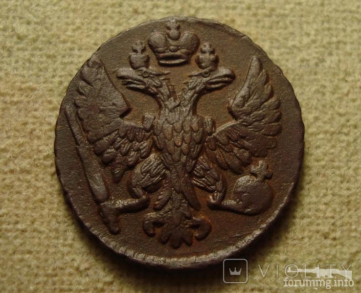 162646 - Интересные проходы деньга-полушка 1730-54 гг. на аукционах.