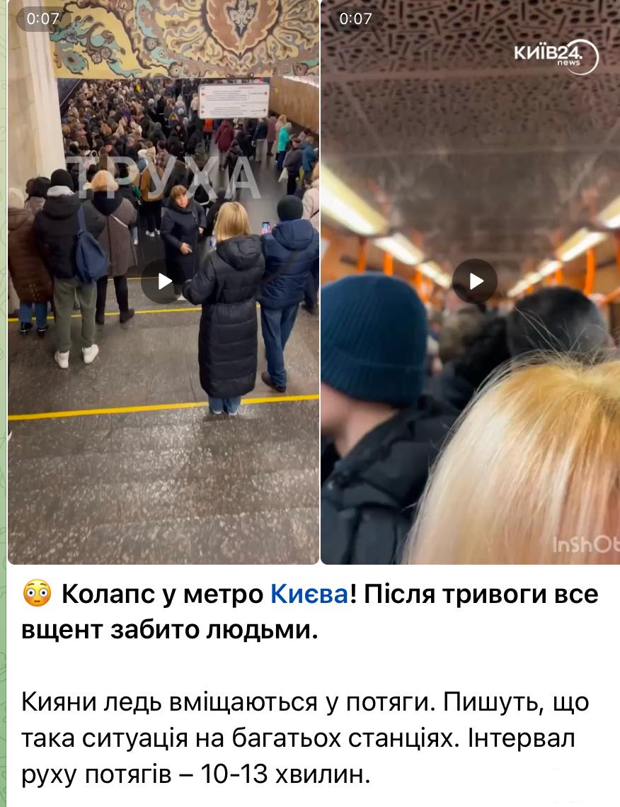 162683 - Украина-реалии New