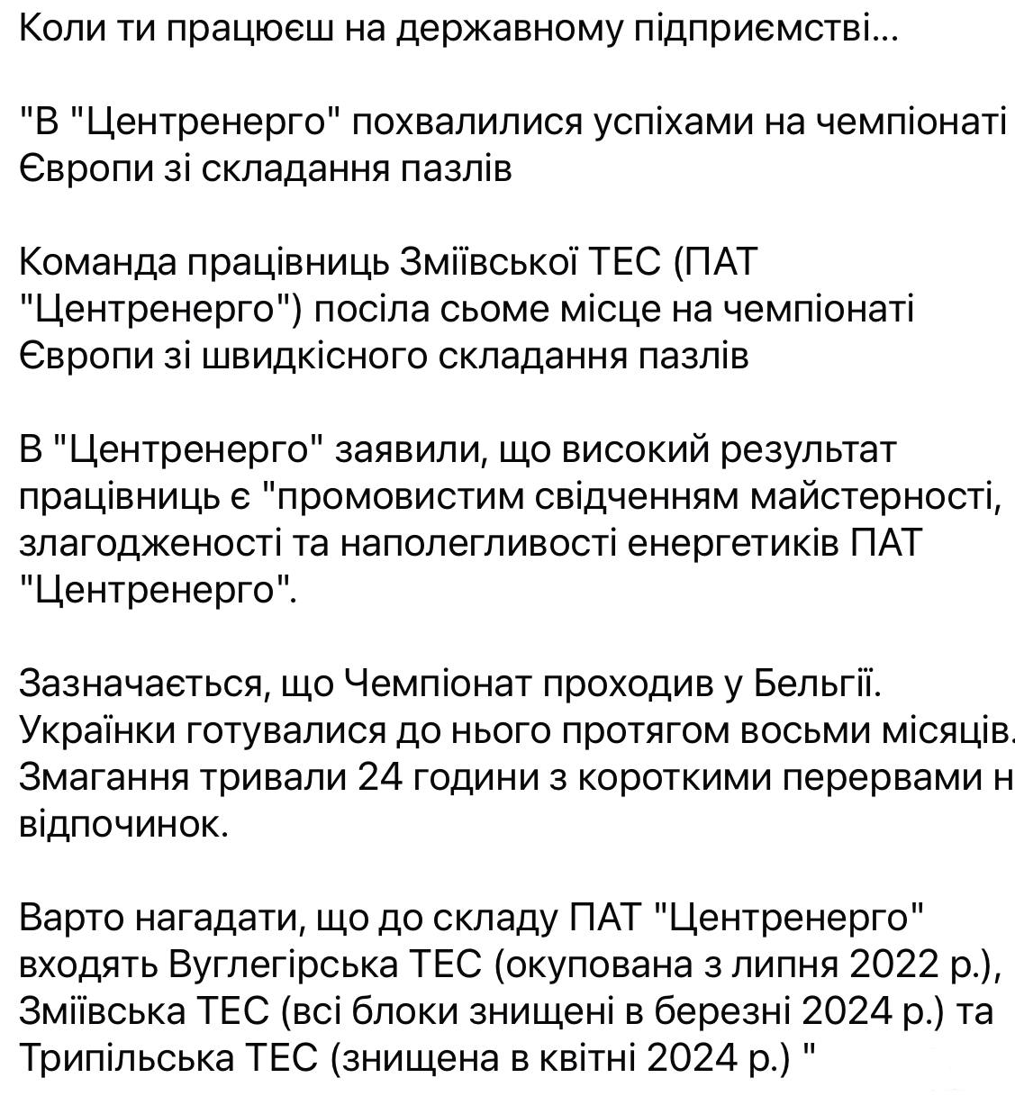 162692 - Украина-реалии New