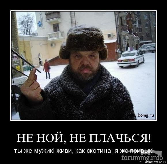162705 - Короткие мудрые фразы