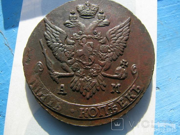 162723 - Интересные проходы медных монет 18-го века на аукционах.