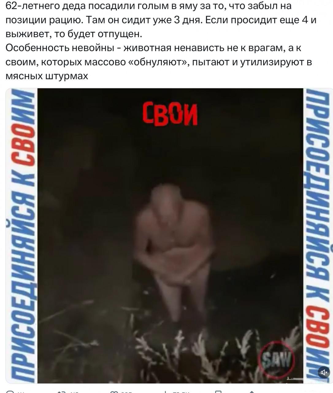 162729 - Росcия vs Украина и НАТО - блеф или скоро война? № 2