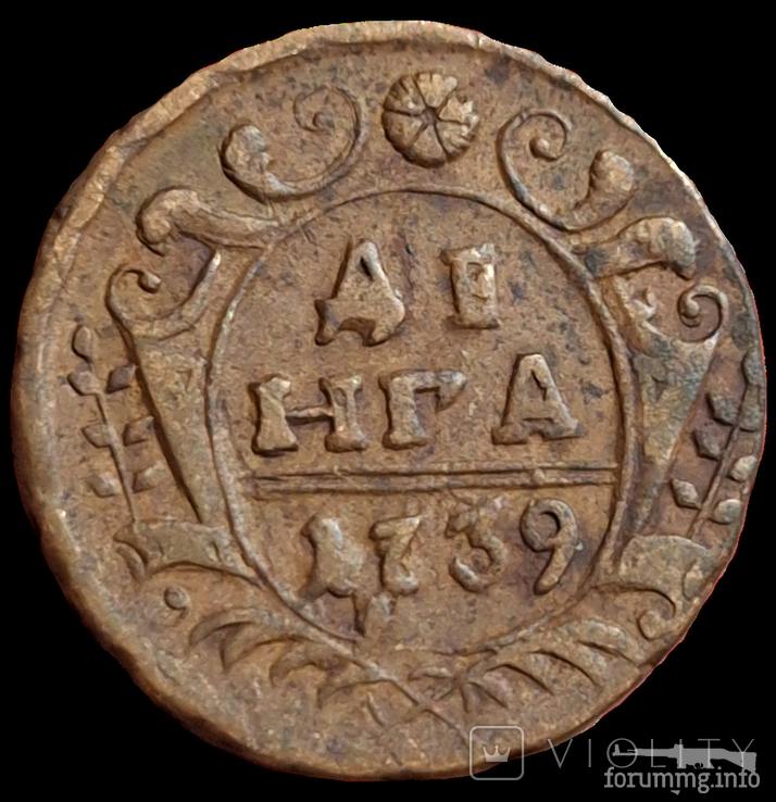 162741 - Интересные проходы деньга-полушка 1730-54 гг. на аукционах.