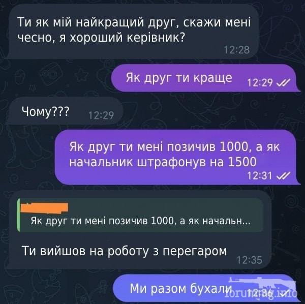 162744 - Анекдоты и другие короткие смешные тексты № 2