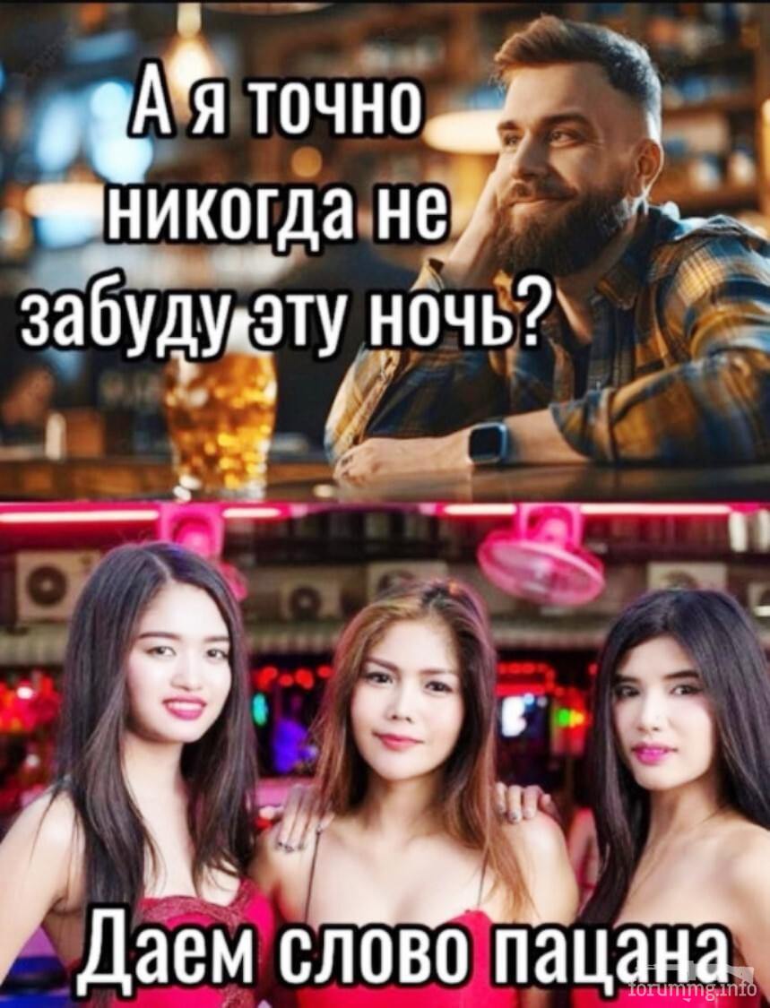 162751 - Адский циник!