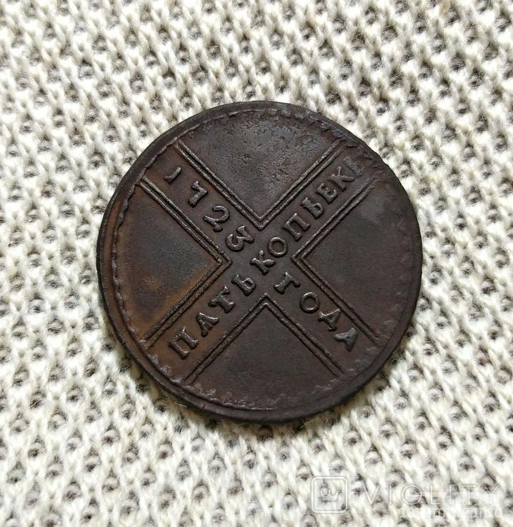 162762 - Интересные проходы медных монет 18-го века на аукционах.