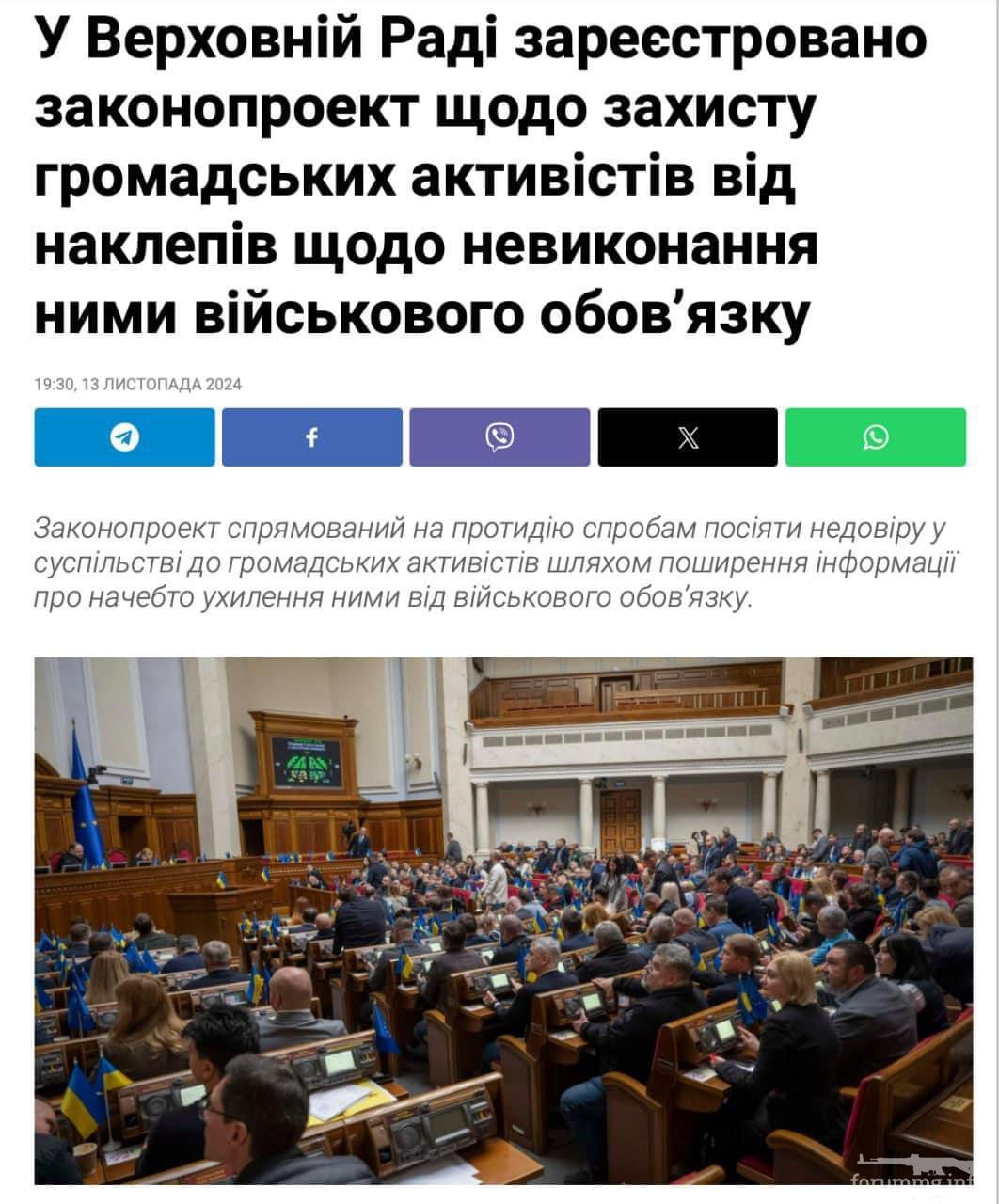 162766 - Росcия vs Украина и НАТО - блеф или скоро война? № 2