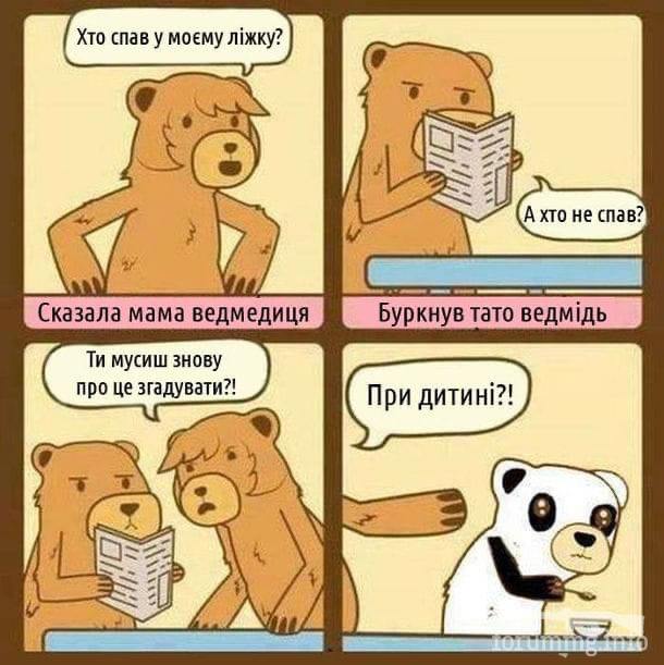 162771 - Отношения между мужем и женой.