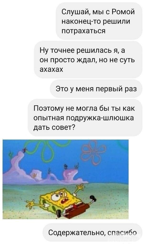 162777 - Отношения между мужем и женой.