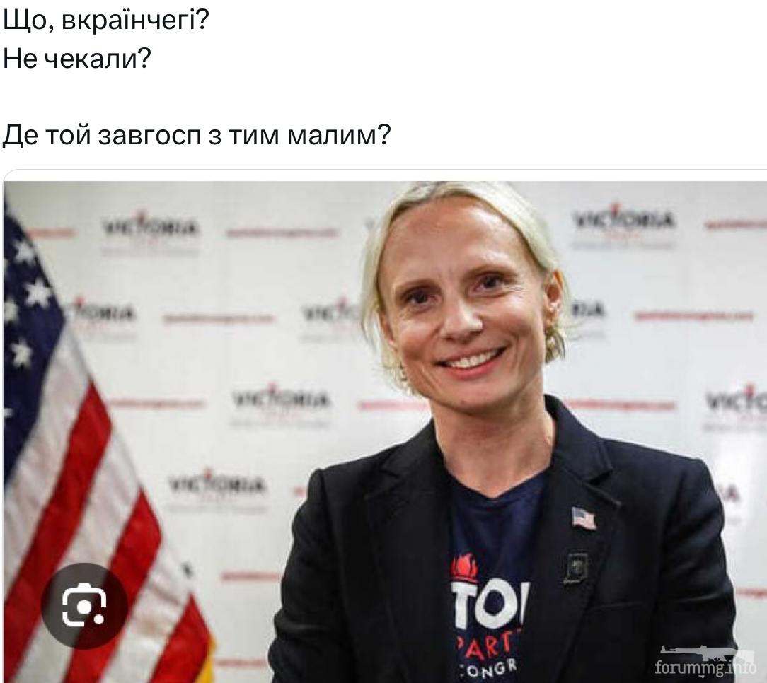 162779 - Росcия vs Украина и НАТО - блеф или скоро война? № 2