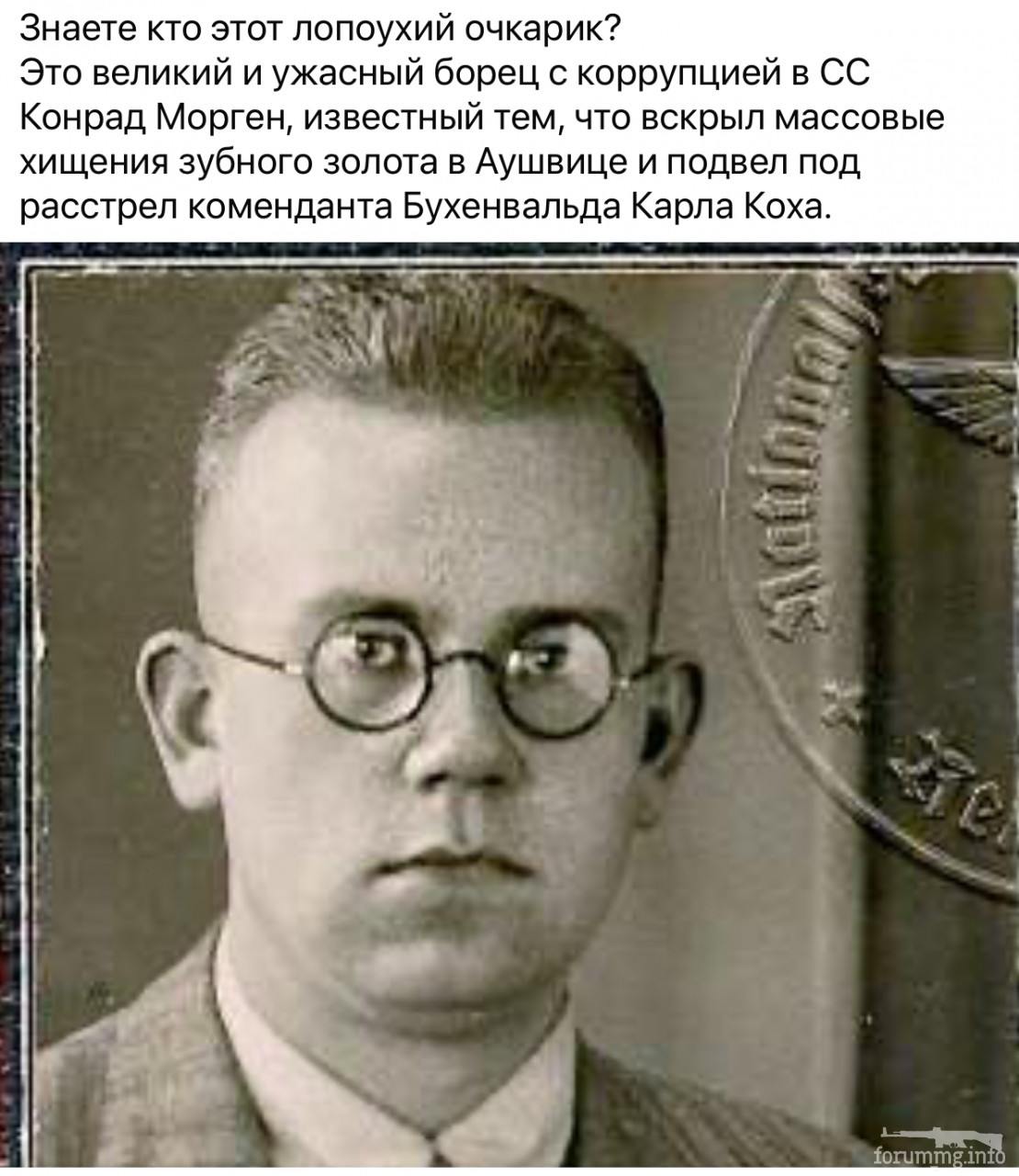162786 - Просто интересные исторические факты.