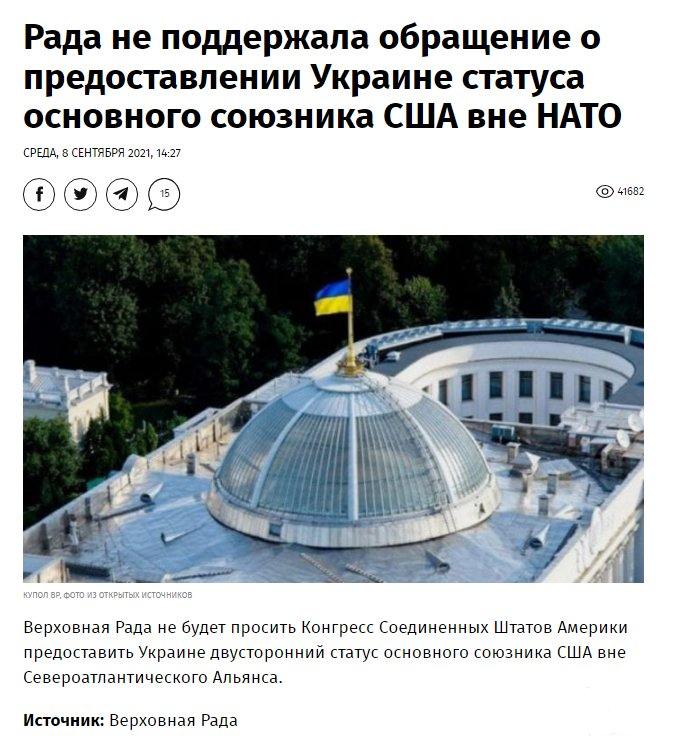 162787 - Росcия vs Украина и НАТО - блеф или скоро война? № 2
