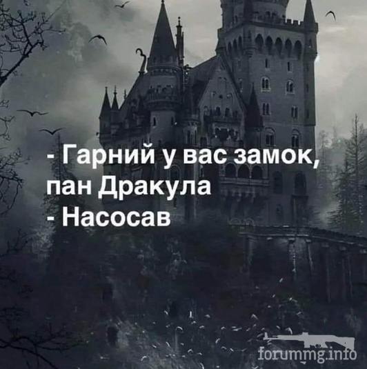 162810 - Супер прикол! № 2