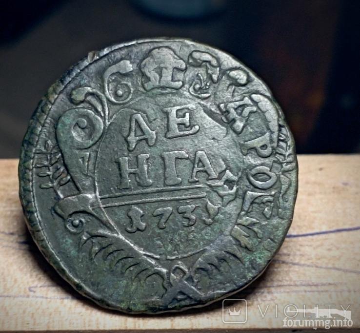 162815 - Интересные проходы деньга-полушка 1730-54 гг. на аукционах.