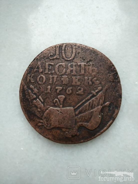 162833 - Интересные проходы медных монет 18-го века на аукционах.