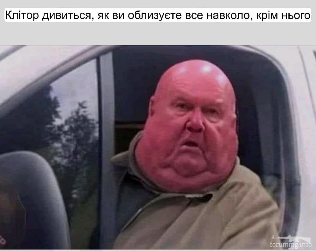 162840 - Отношения между мужем и женой.