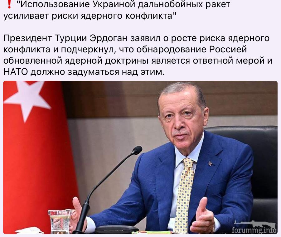 162847 - Росcия vs Украина и НАТО - блеф или скоро война? № 2