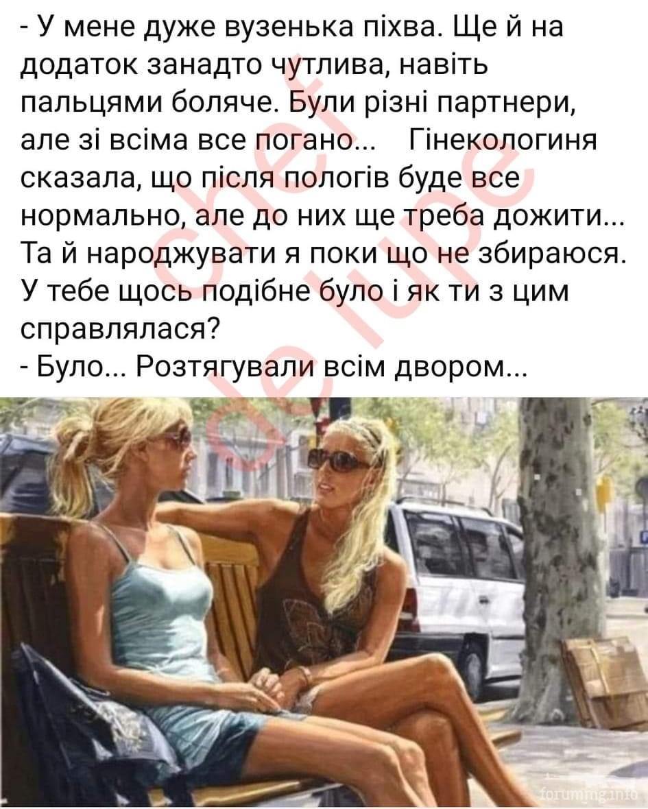 162849 - Отношения между мужем и женой.