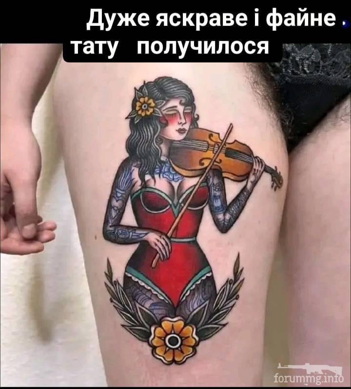 162859 - Татуировки