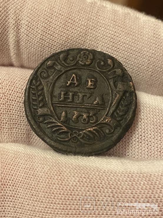 162865 - Интересные проходы деньга-полушка 1730-54 гг. на аукционах.