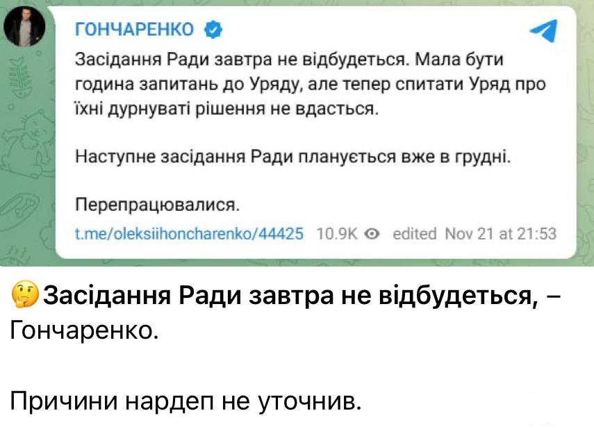 162867 - Украина-реалии New