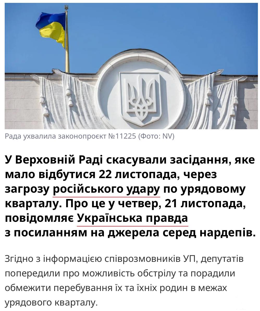 162870 - Росcия vs Украина и НАТО - блеф или скоро война? № 2